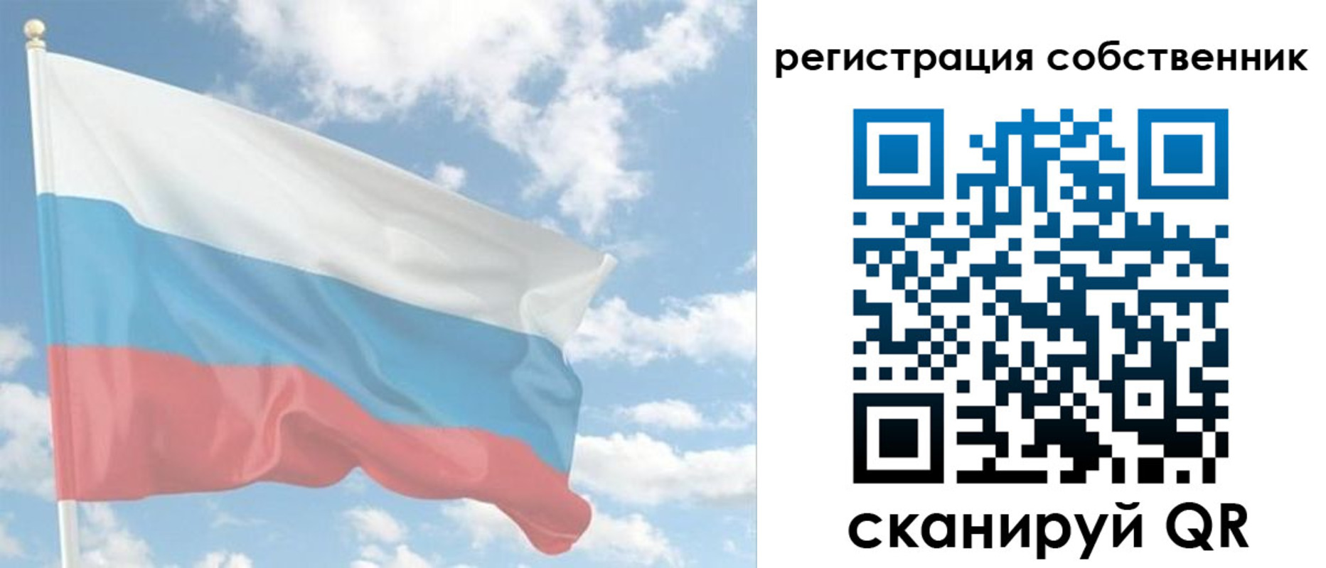 регистрация в Тейково