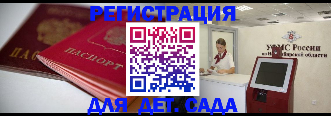 прописка поиск в Тейково