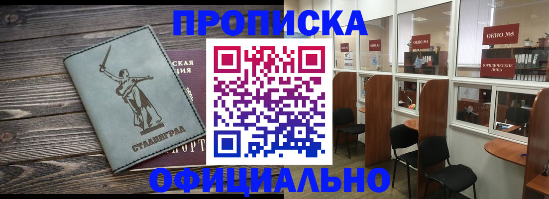 прописка поиск в Тейково